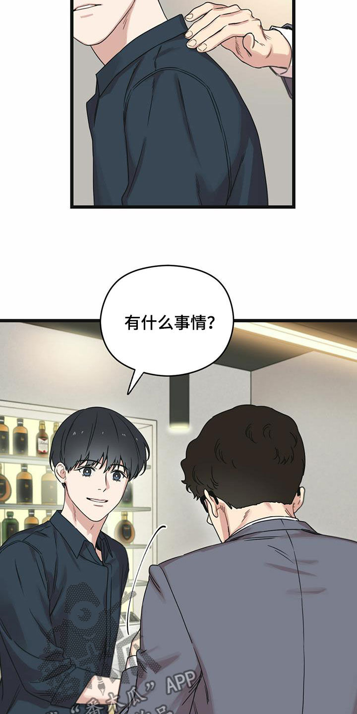 第40章：下定决心1