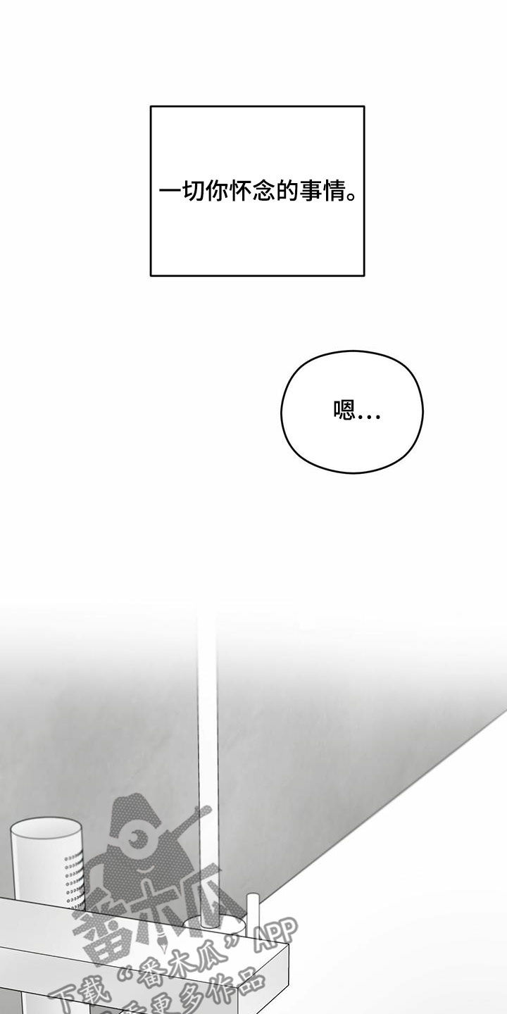 第53章：意外发现0