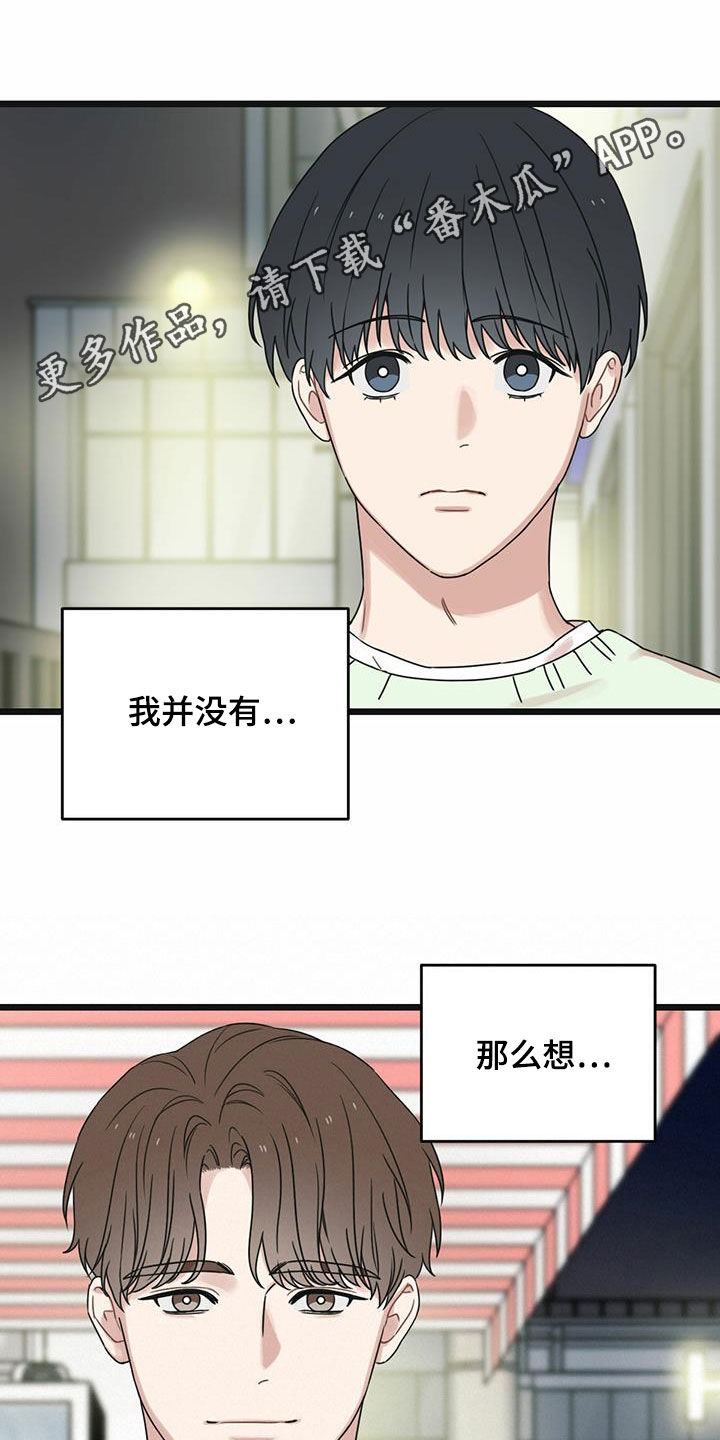 第53章：意外发现0