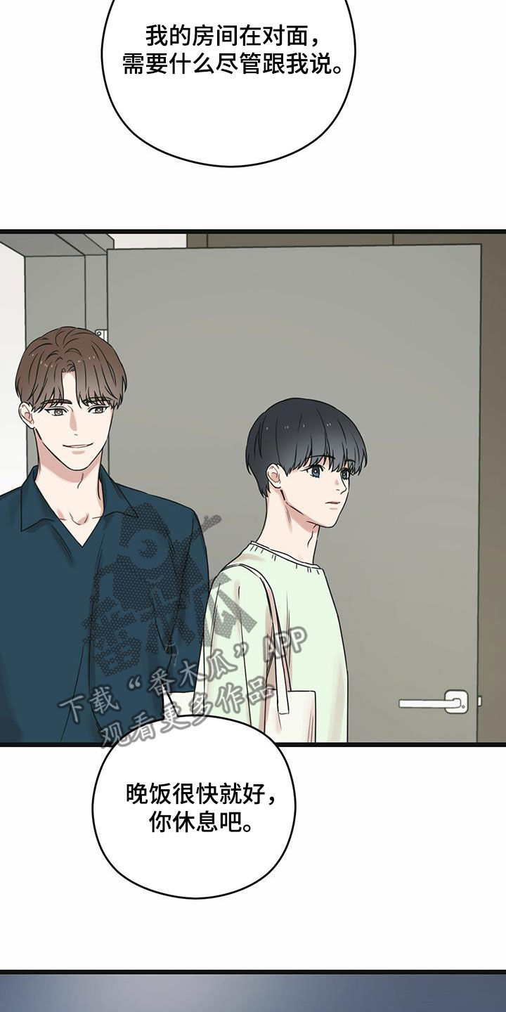 第52章：知情权4