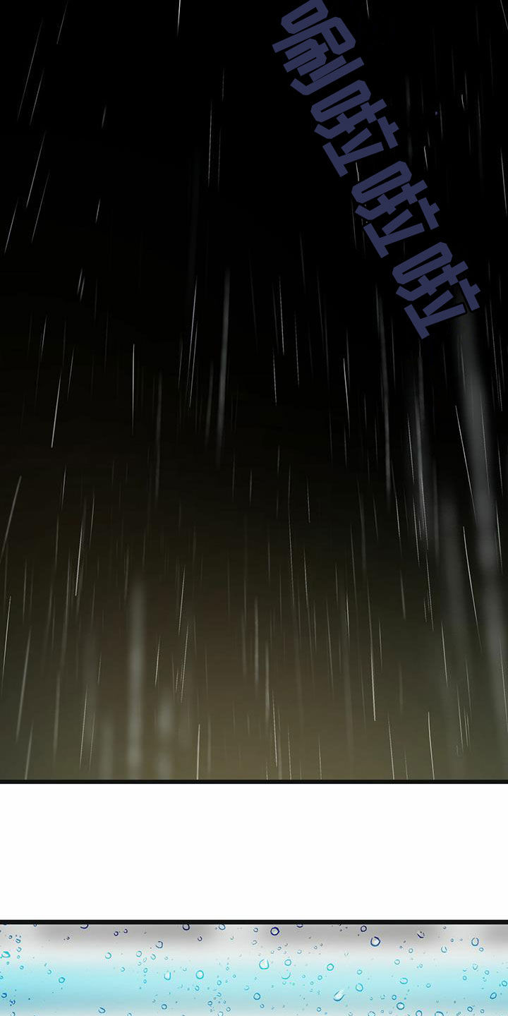 第53章：意外发现4