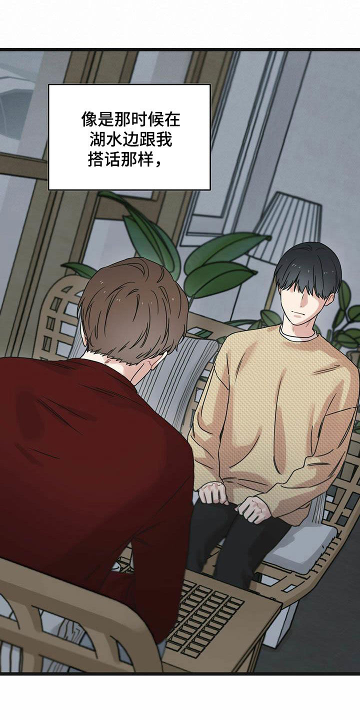 第42章：一视同仁1