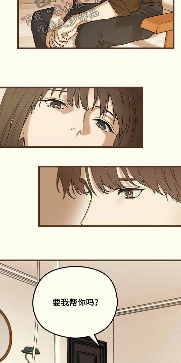 第33章：这算什么4