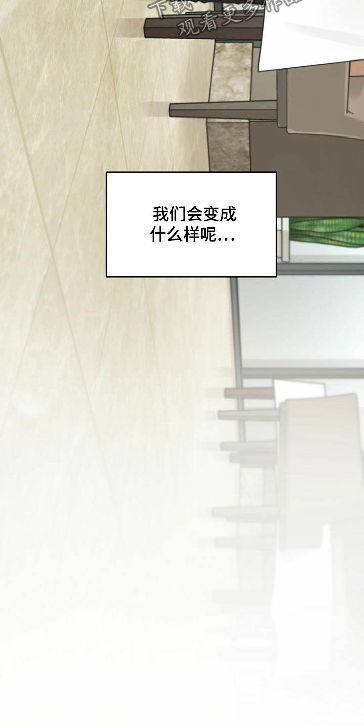 第43章：我来接你3