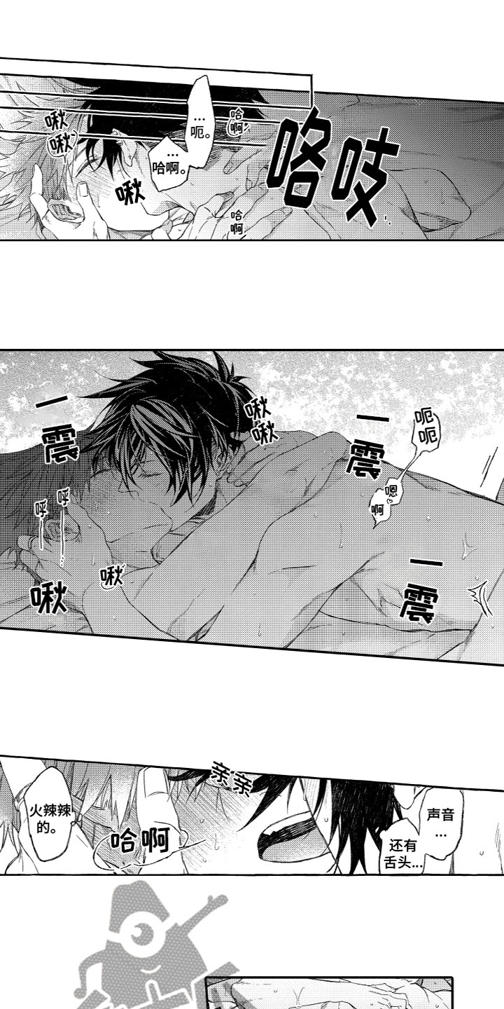 第21章：不要分心2