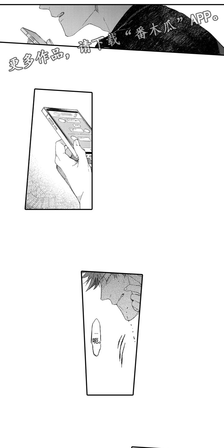 第12章：做不到0