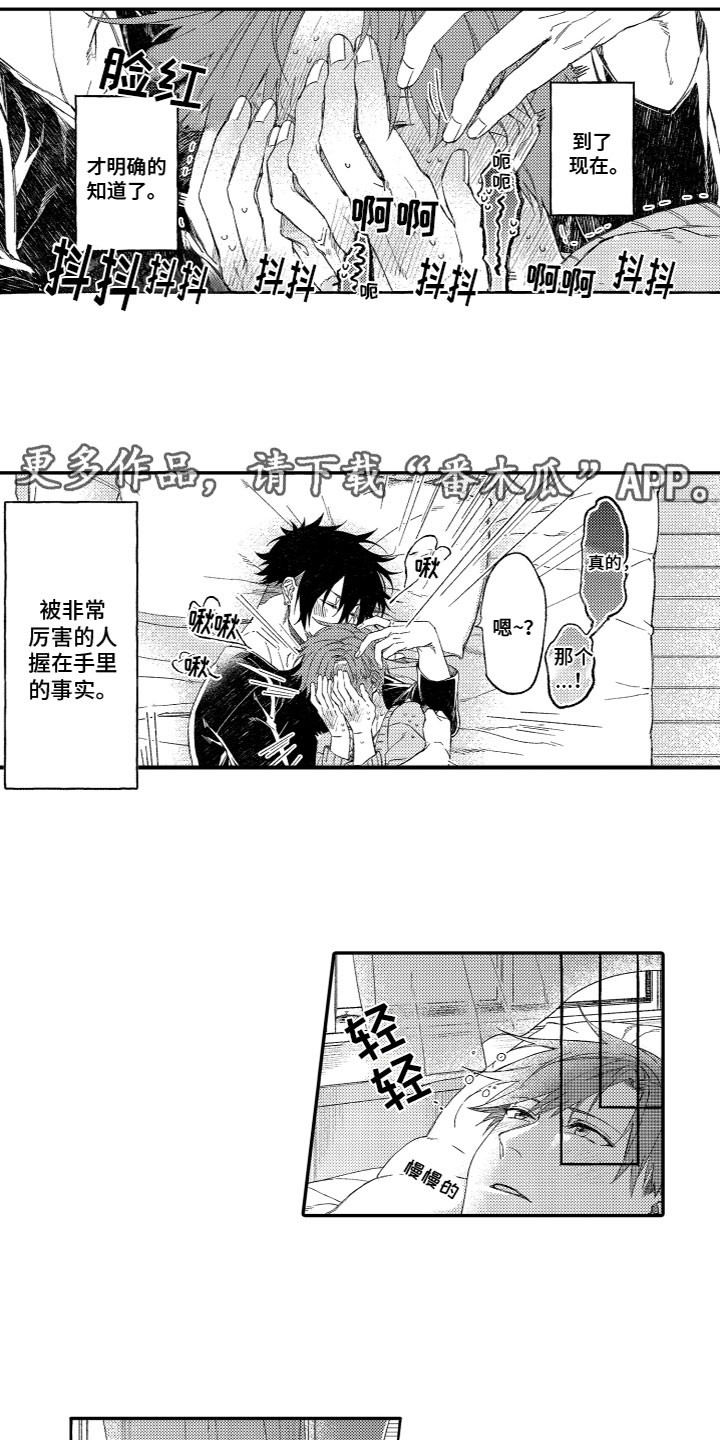 第22章：心意相通（完结）0