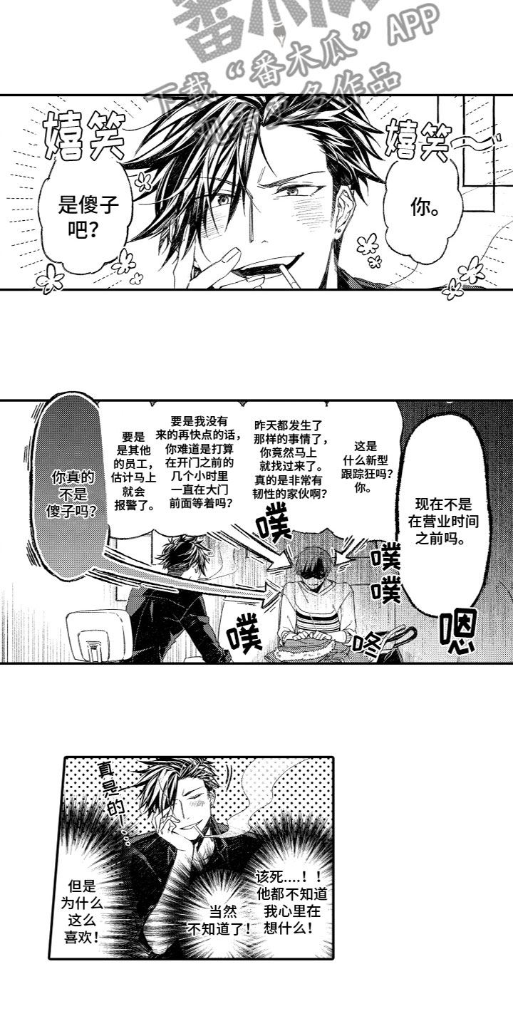 第6章：又来了4