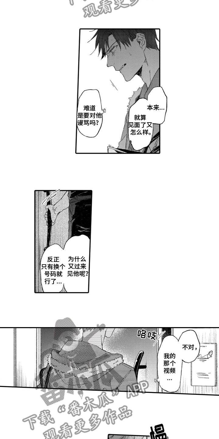 第6章：又来了1