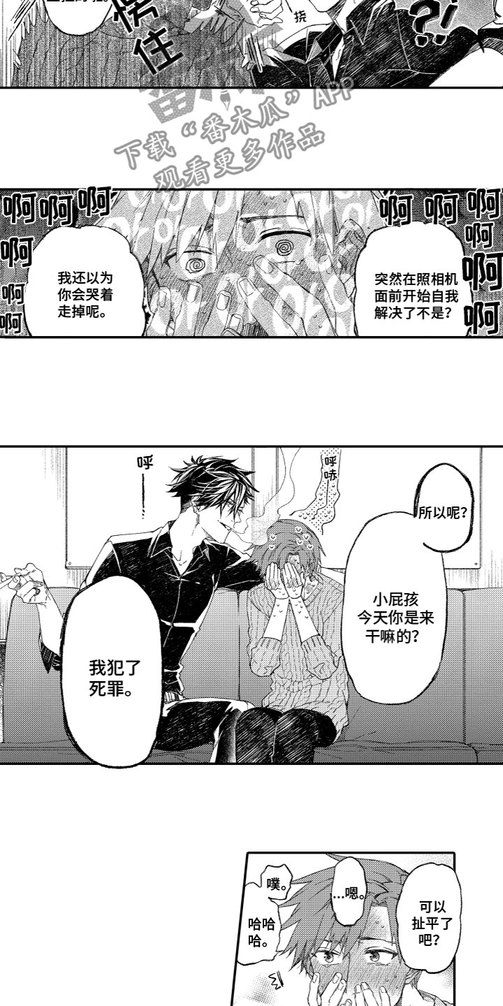 第9章：小屁孩4