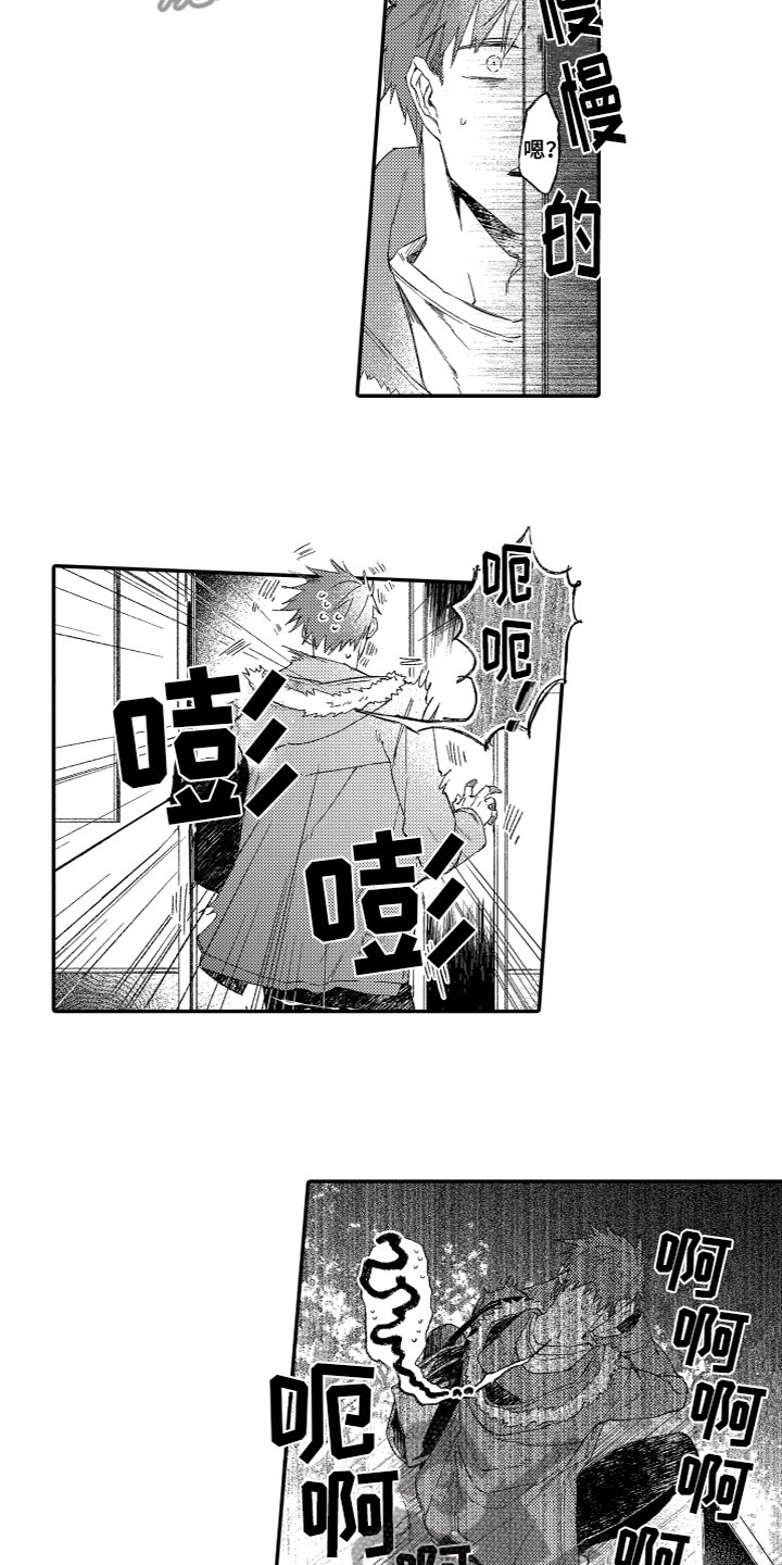 第6章：又来了2