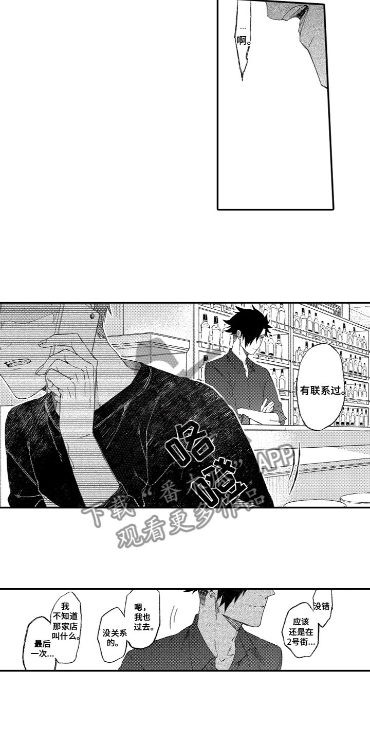 第12章：做不到1