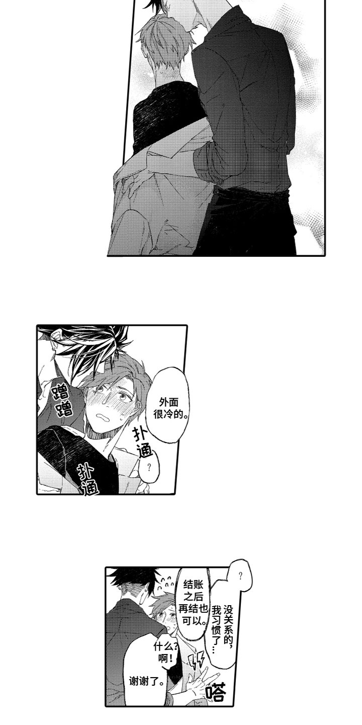 第12章：做不到3