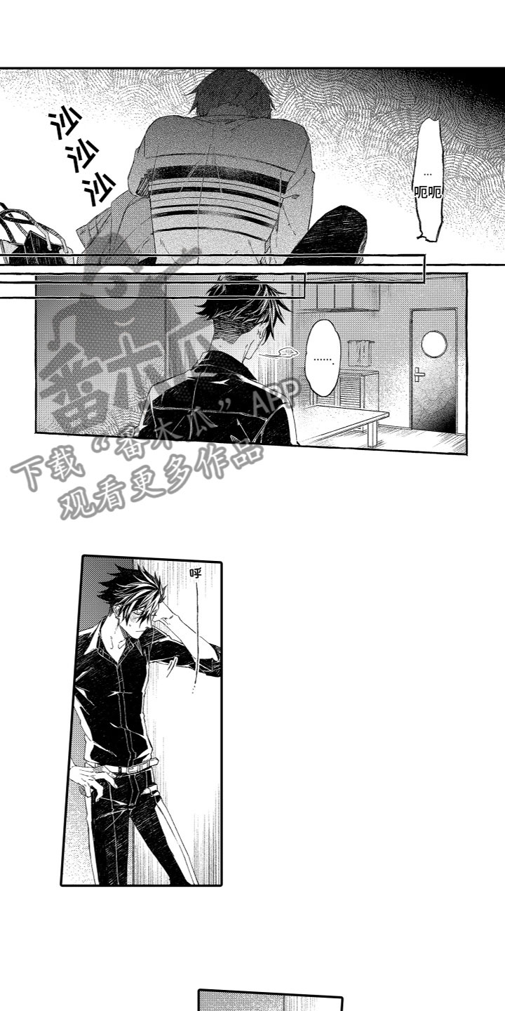 第8章：据理力争2