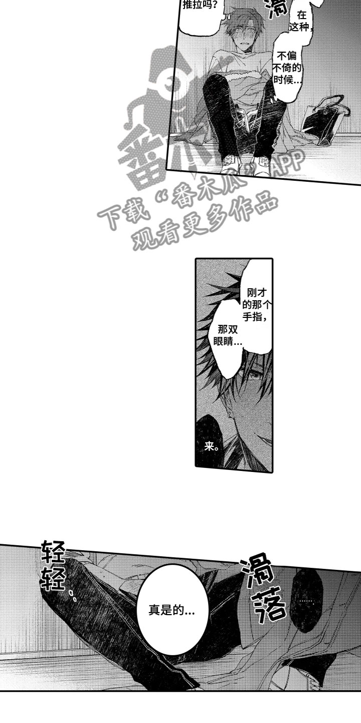 第8章：据理力争1