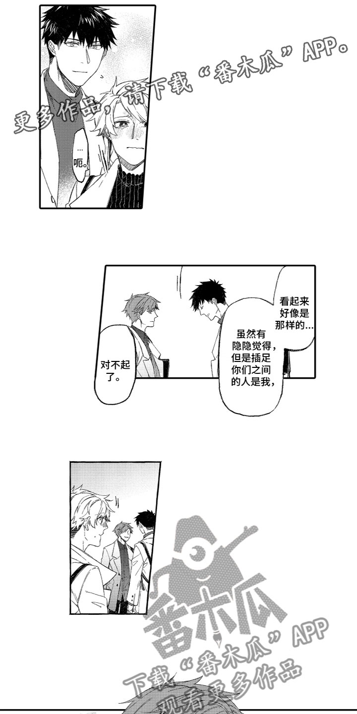 第17章：没有迷恋0