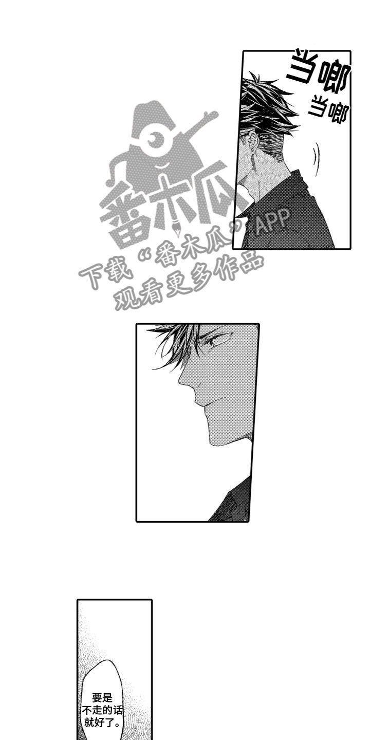 第12章：做不到4