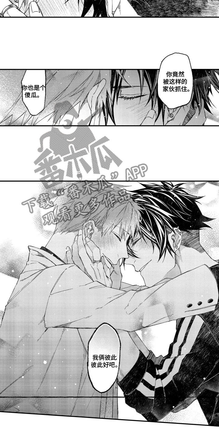 第21章：不要分心1