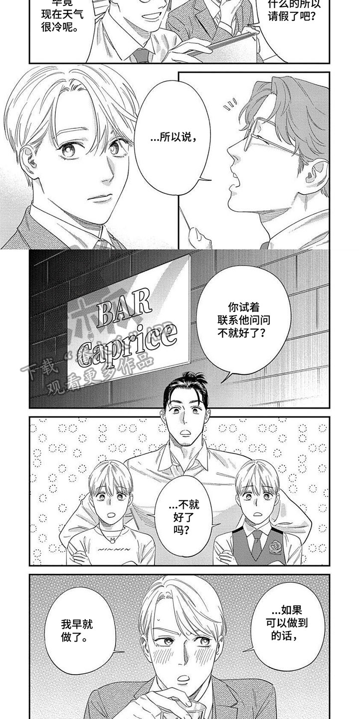 第34章：【第二季】建议1