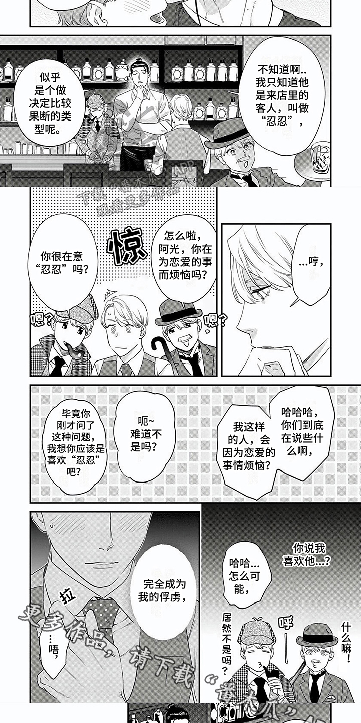 第14章：关系好4