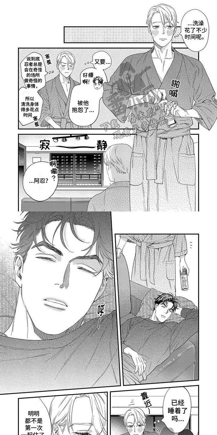 第27章：【第二季】眼神0