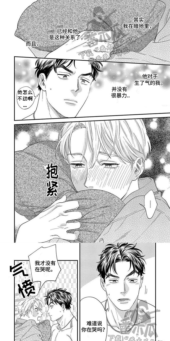 第28章：【第二季】只有我能看到0