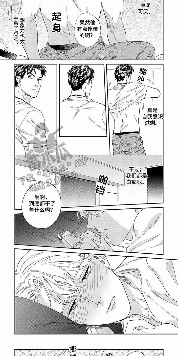 第14章：关系好1