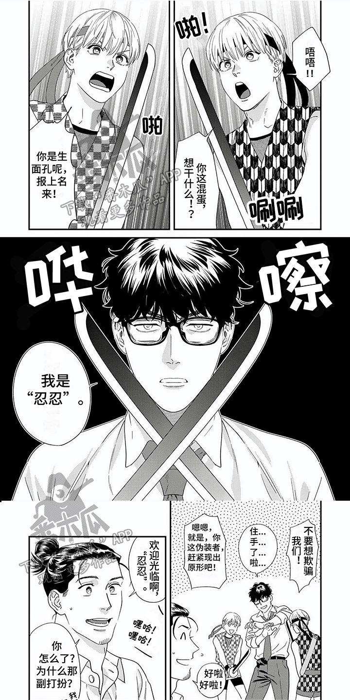 第24章：【番外】嫉妒0