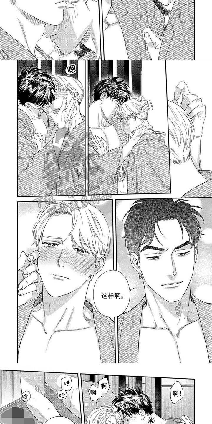 第43章：【第二季】传播2