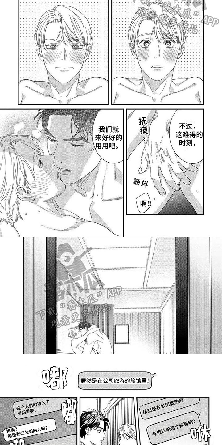 第43章：【第二季】传播4