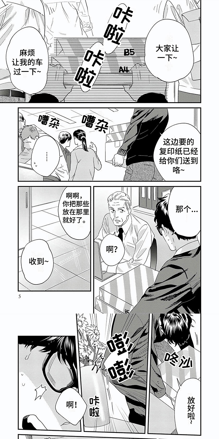 第1章：表与里0