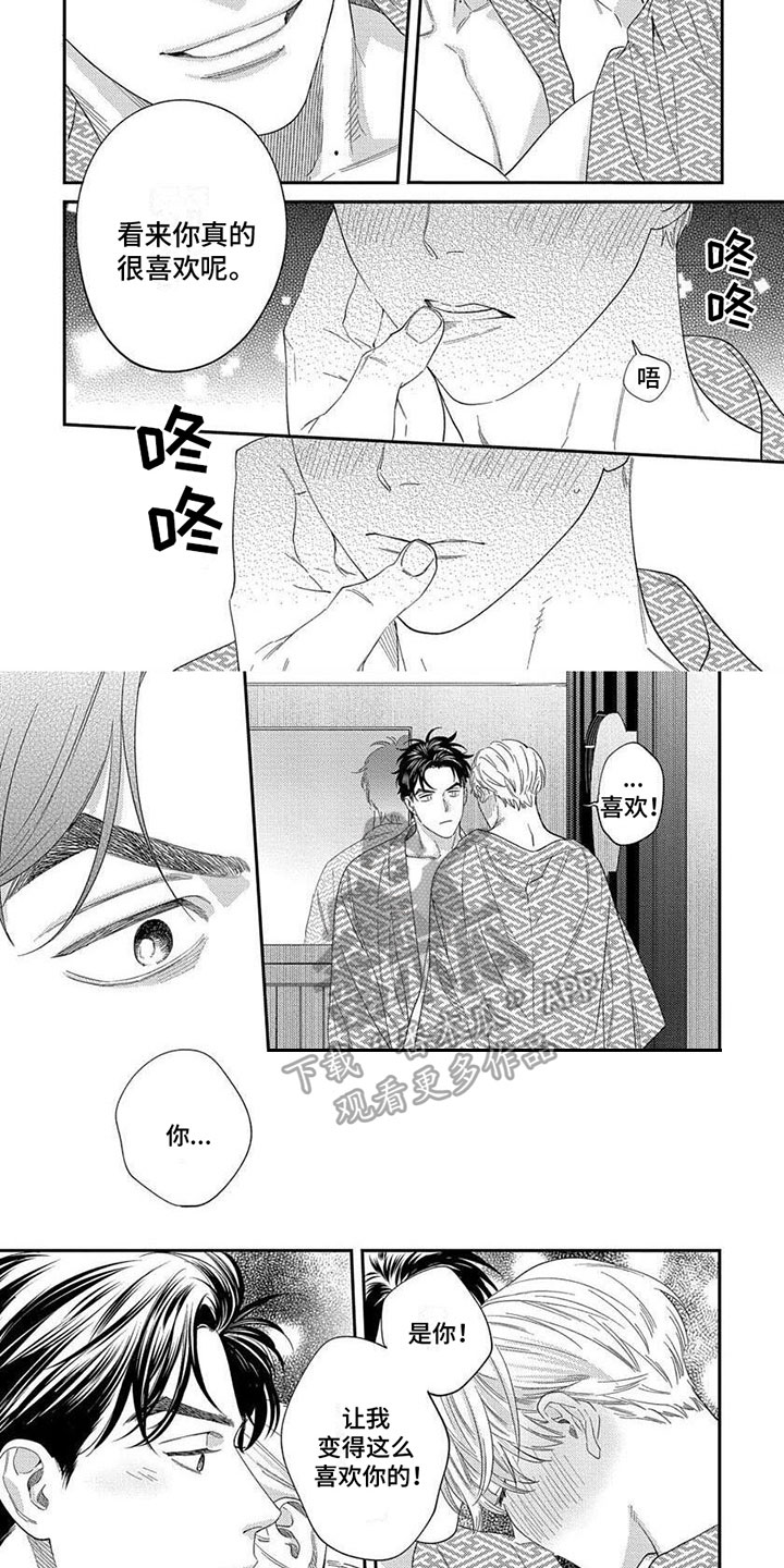 第43章：【第二季】传播1