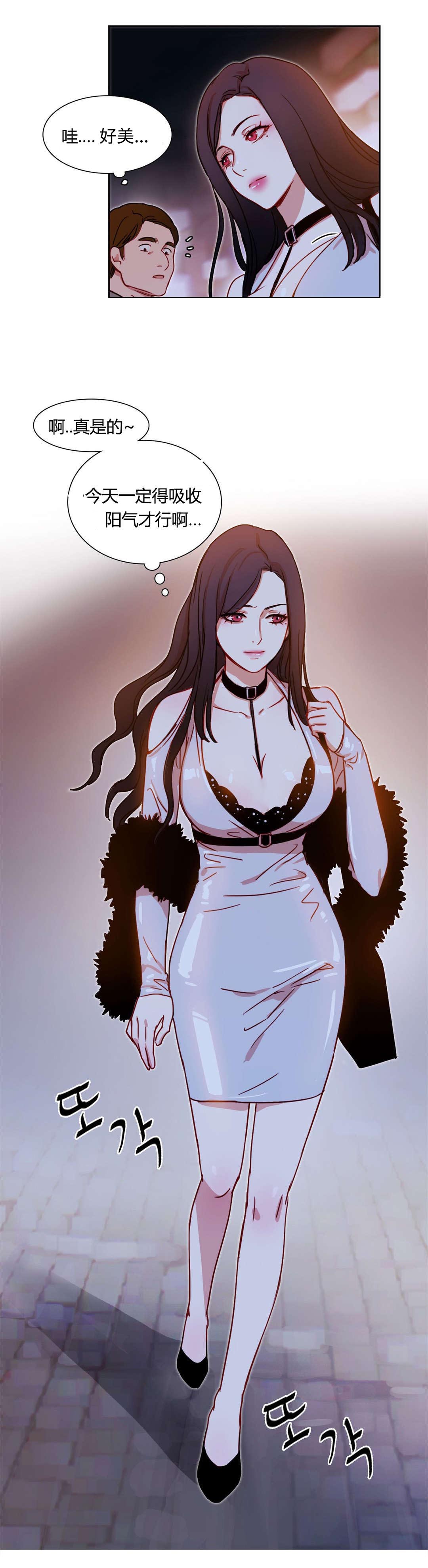 第3章：奇怪的女人1