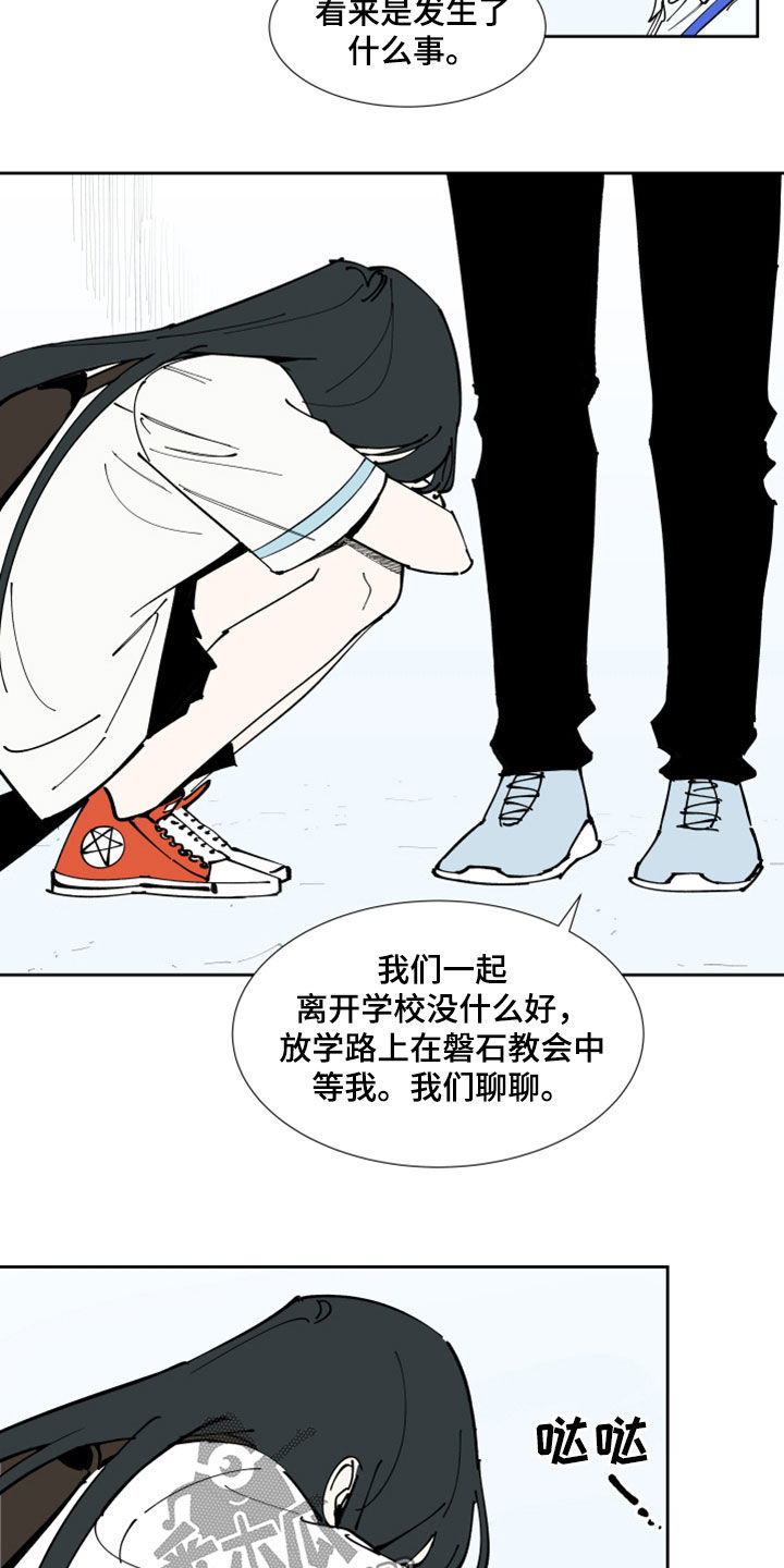 第37章：他不见我3