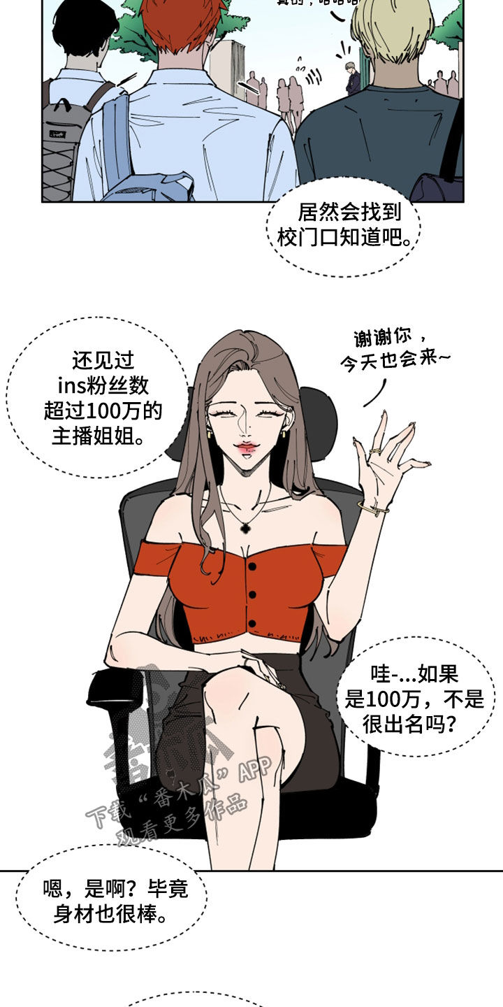 第36章：什么都做不了2