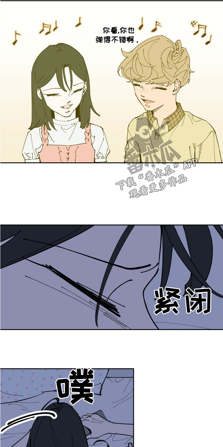 第28章：你不喜欢我1