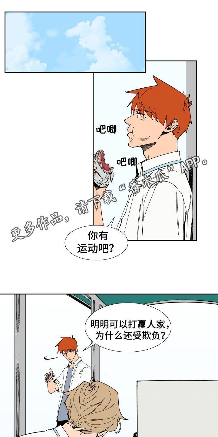 第39章：下课等我0