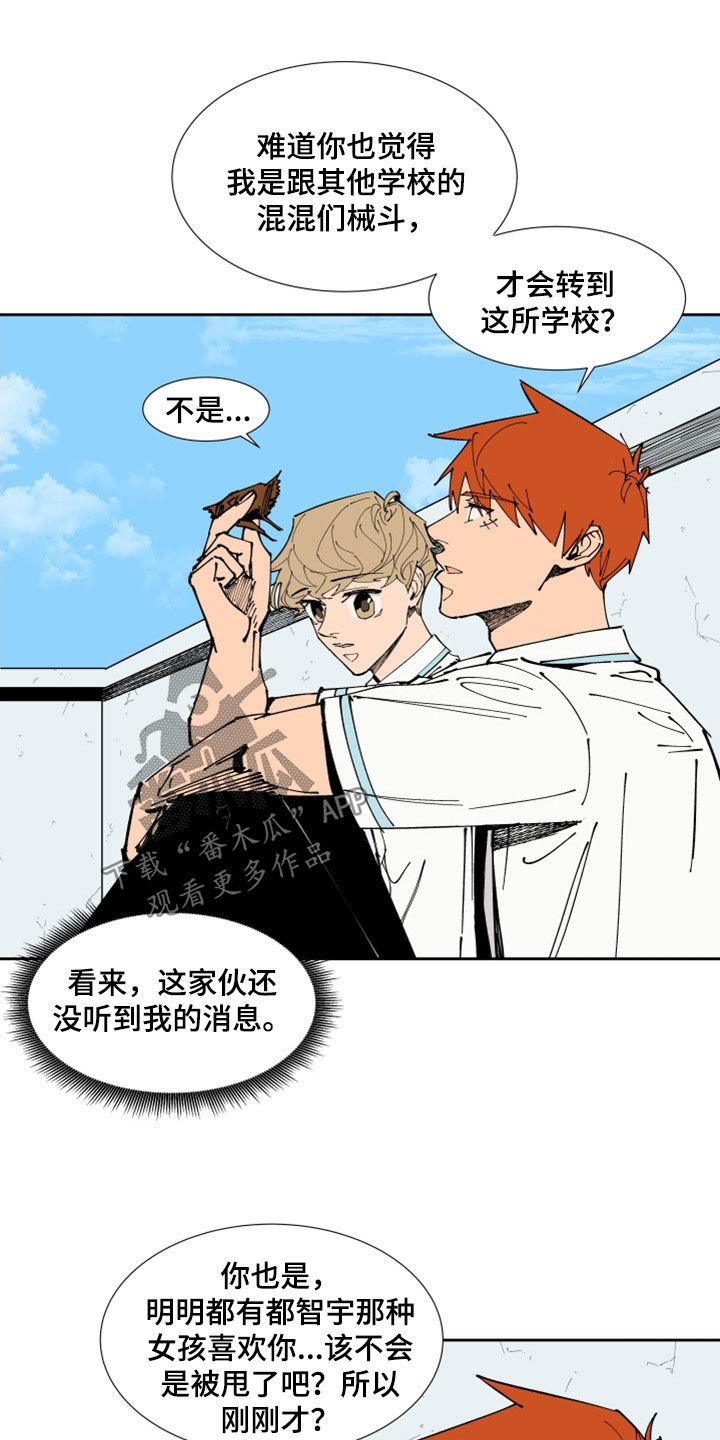 第35章：小点声4