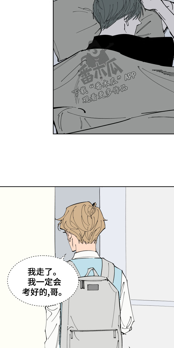 第26章：足够了4