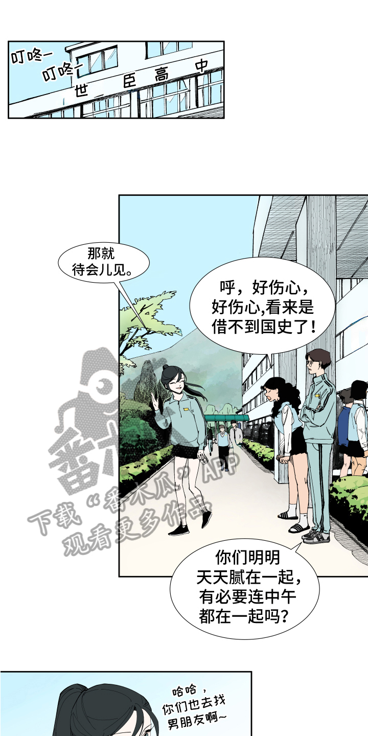 第9章：关系继续0