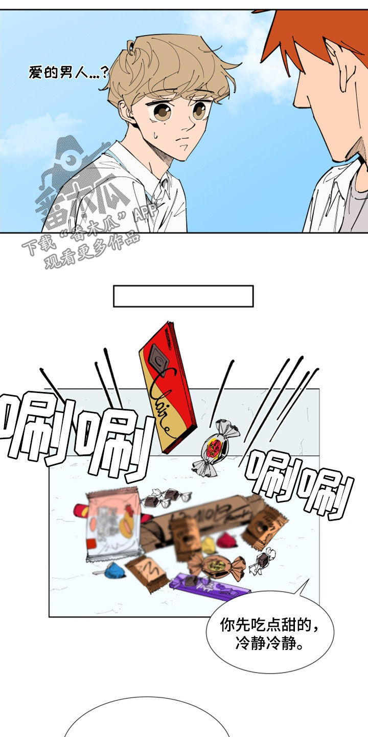 第35章：小点声1