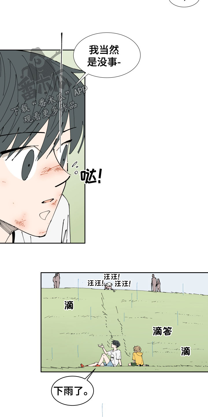 第24章：一模一样4