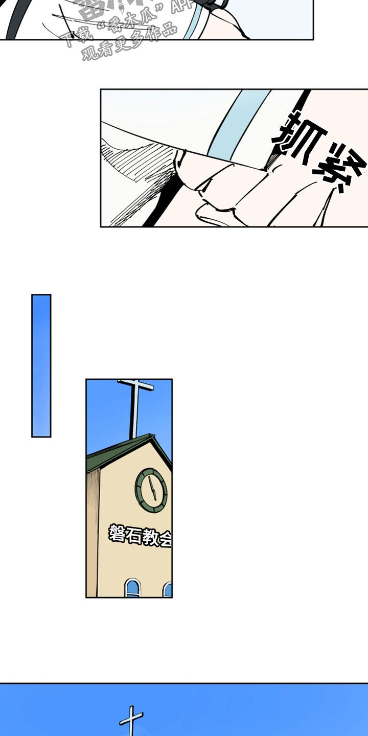 第37章：他不见我4