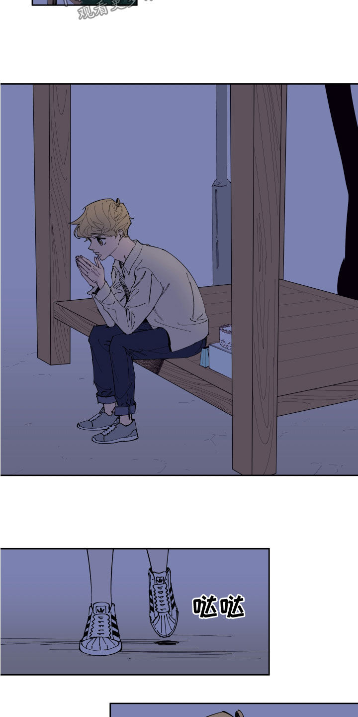 第28章：你不喜欢我4