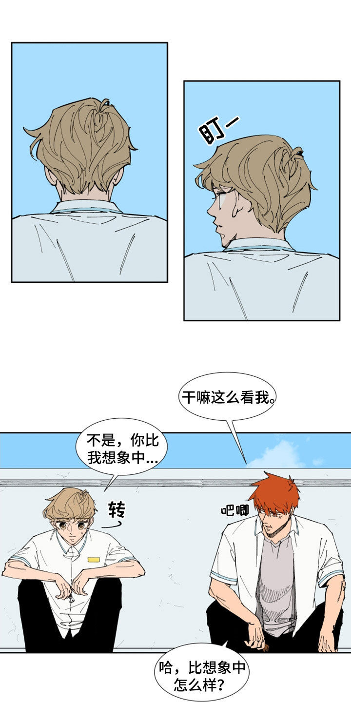 第35章：小点声3