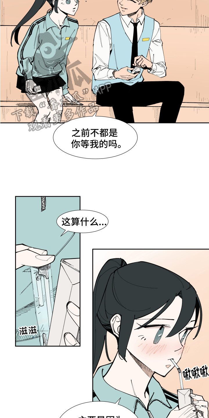 第9章：关系继续4