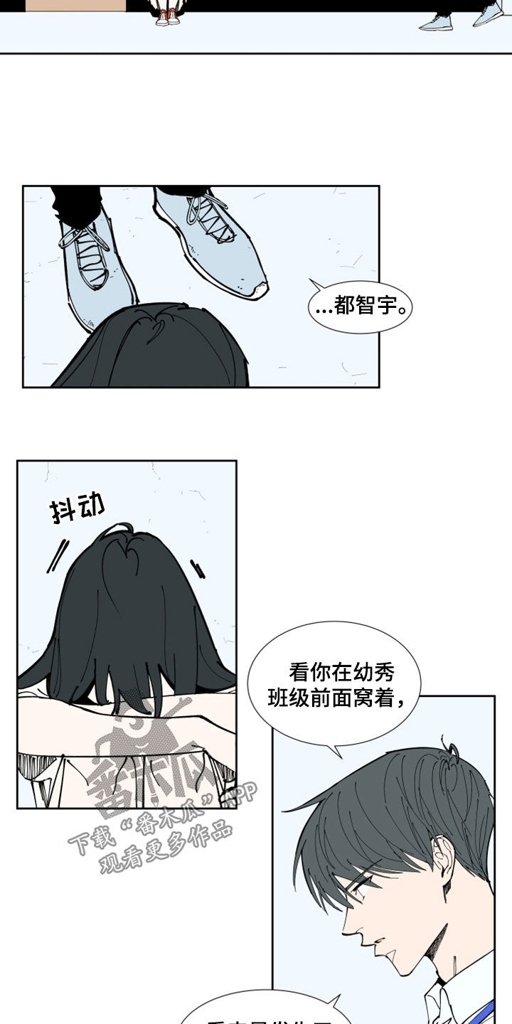 第37章：他不见我2