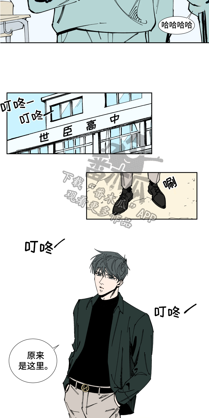 第14章：实习老师2