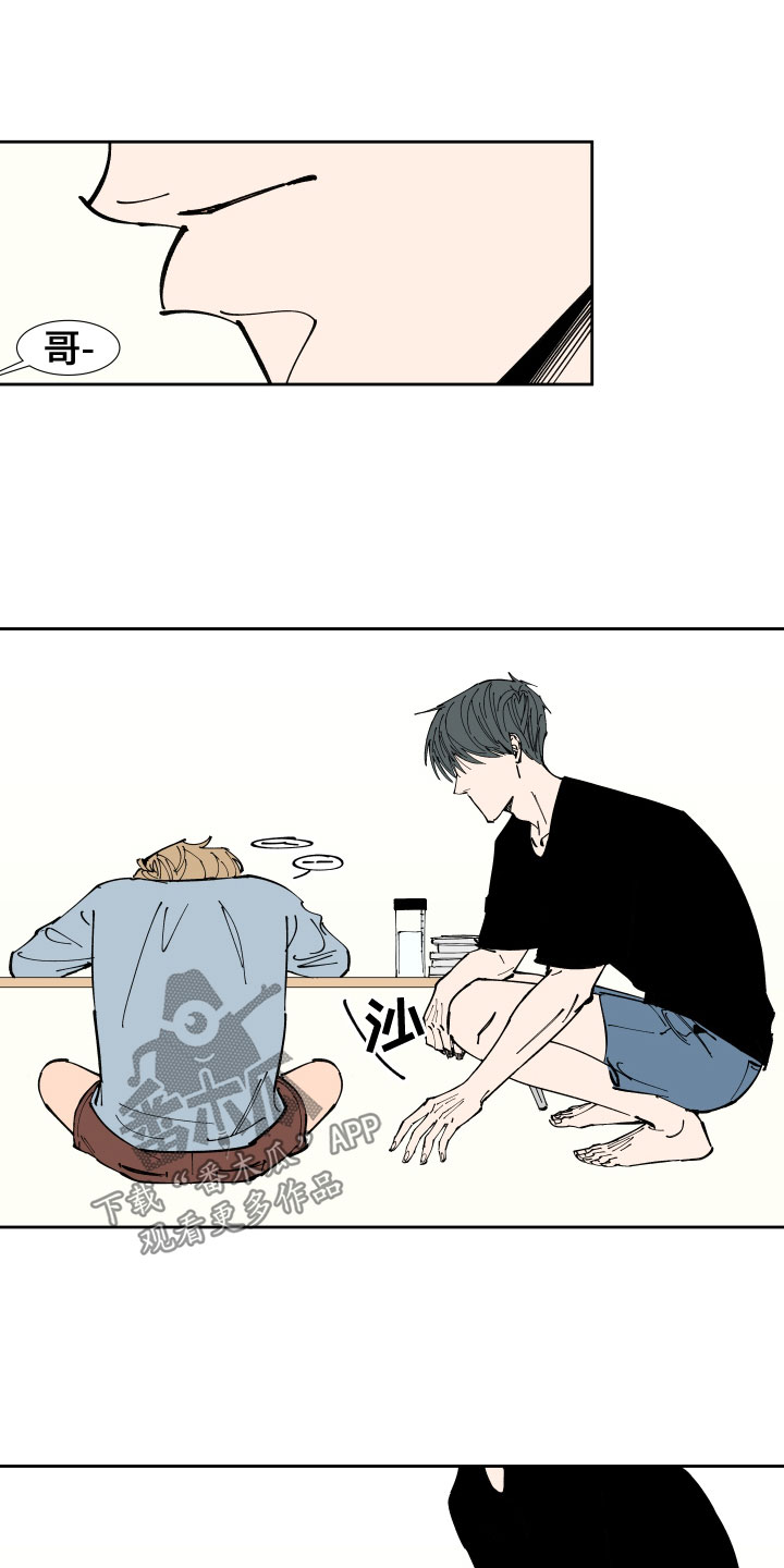 第26章：足够了1