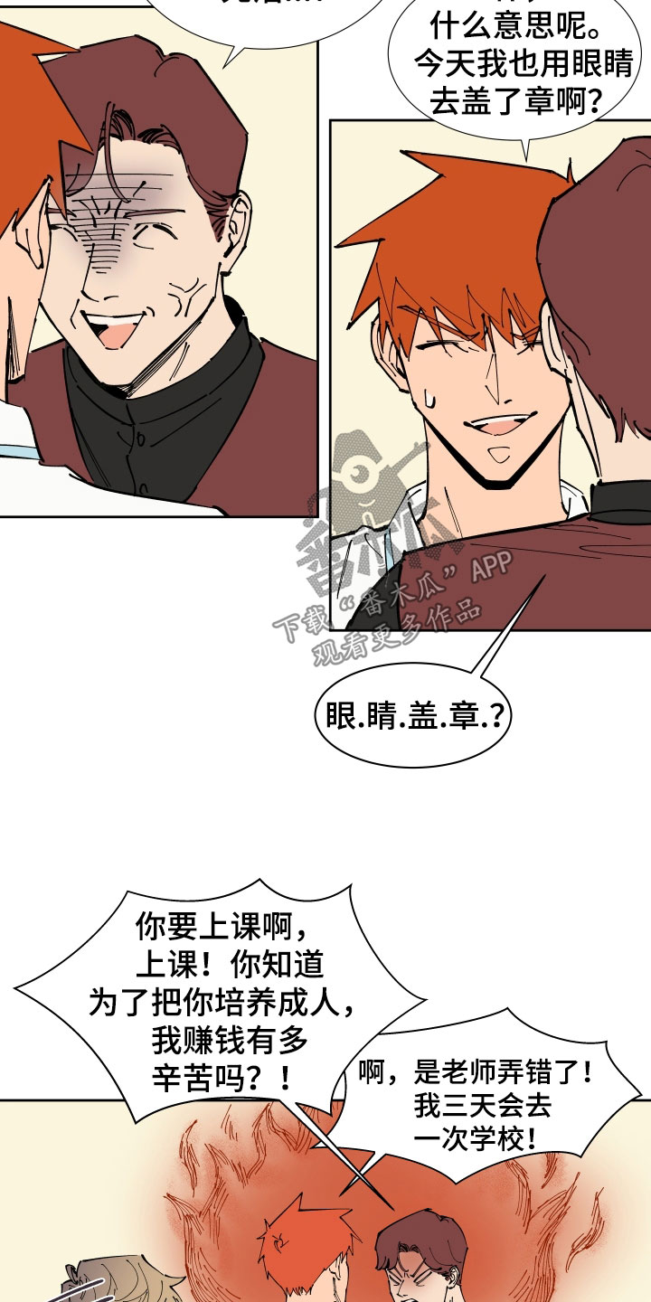 第40章：唯一的朋友4